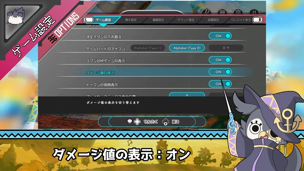 Ratatan settings gamepad button icon option set to an alphabet type in the Gameplay tab